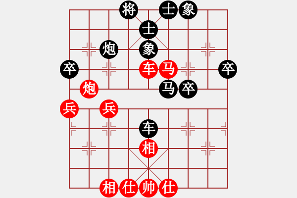 象棋棋譜圖片：王中王冷庫(9段)-勝-知幾其神(9段) - 步數(shù)：60 