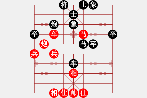 象棋棋譜圖片：王中王冷庫(9段)-勝-知幾其神(9段) - 步數(shù)：61 