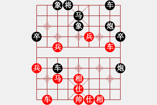 象棋棋譜圖片：隨風(fēng)飄弈(7段)-勝-總受傷(月將) - 步數(shù)：50 