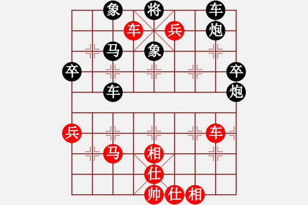 象棋棋譜圖片：隨風(fēng)飄弈(7段)-勝-總受傷(月將) - 步數(shù)：60 