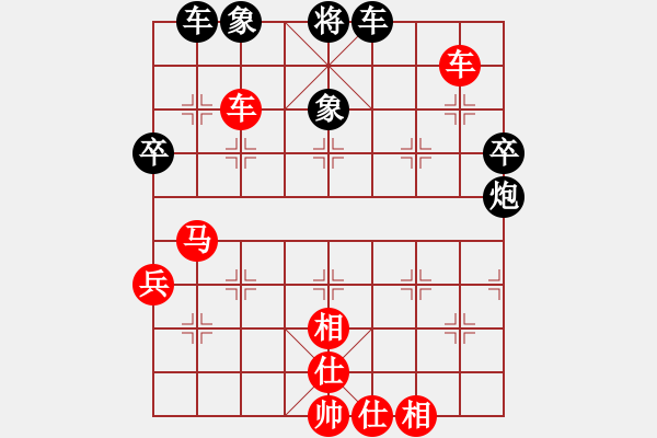 象棋棋譜圖片：隨風(fēng)飄弈(7段)-勝-總受傷(月將) - 步數(shù)：70 