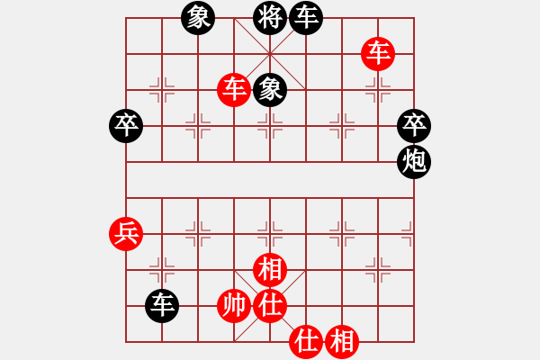 象棋棋譜圖片：隨風(fēng)飄弈(7段)-勝-總受傷(月將) - 步數(shù)：80 