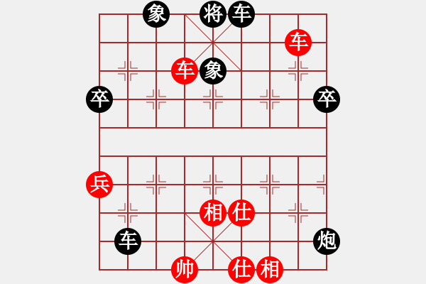 象棋棋譜圖片：隨風(fēng)飄弈(7段)-勝-總受傷(月將) - 步數(shù)：87 