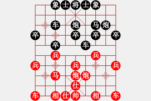 象棋棋譜圖片：1126局 E00- 仙人指路-業(yè)3-3先負(fù)小蟲引擎23層 - 步數(shù)：20 