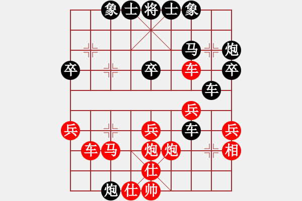 象棋棋譜圖片：1126局 E00- 仙人指路-業(yè)3-3先負(fù)小蟲引擎23層 - 步數(shù)：34 