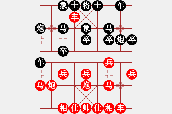 象棋棋譜圖片：下的不好呀(9星)-勝-代號一根筋(7星) - 步數(shù)：20 