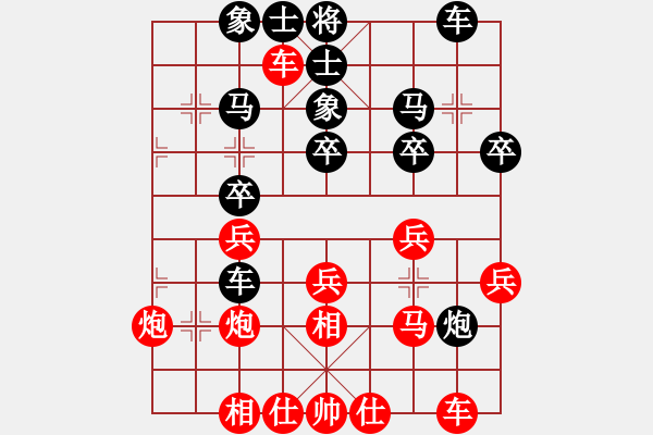 象棋棋譜圖片：下的不好呀(9星)-勝-代號一根筋(7星) - 步數(shù)：30 