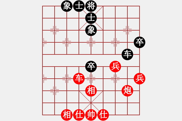 象棋棋譜圖片：下的不好呀(9星)-勝-代號一根筋(7星) - 步數(shù)：70 