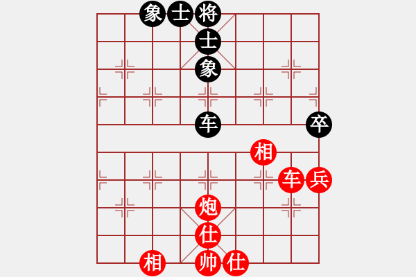 象棋棋譜圖片：下的不好呀(9星)-勝-代號一根筋(7星) - 步數(shù)：81 