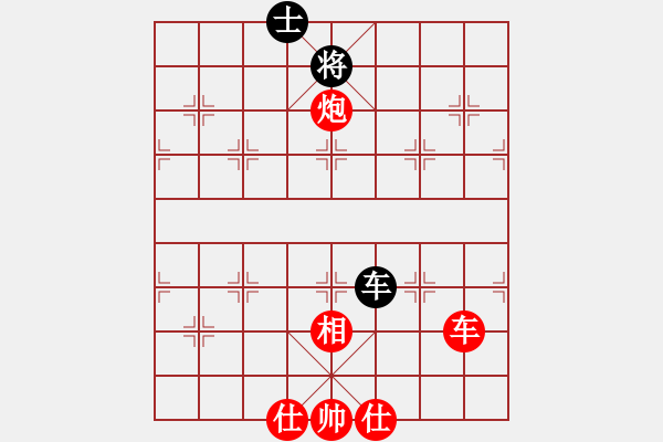 象棋棋譜圖片：八戒葬花(6段)-勝-zhangwenxx(7段) - 步數(shù)：110 