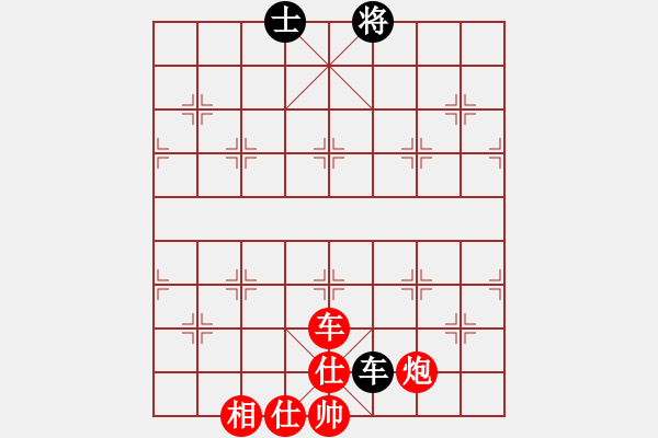 象棋棋譜圖片：八戒葬花(6段)-勝-zhangwenxx(7段) - 步數(shù)：130 