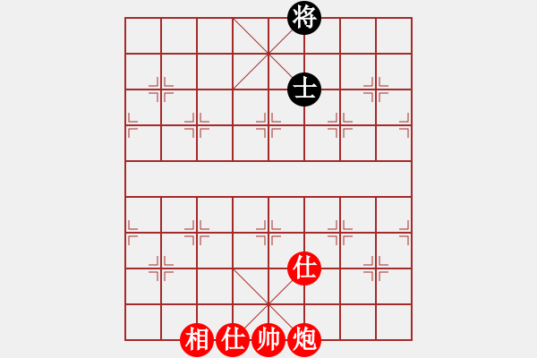 象棋棋譜圖片：八戒葬花(6段)-勝-zhangwenxx(7段) - 步數(shù)：140 