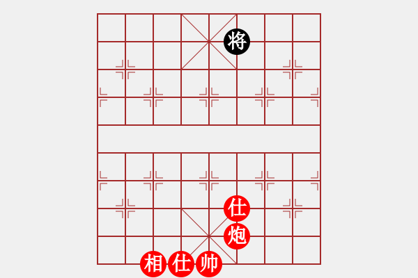 象棋棋譜圖片：八戒葬花(6段)-勝-zhangwenxx(7段) - 步數(shù)：147 