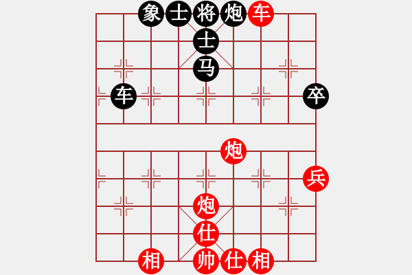 象棋棋譜圖片：八戒葬花(6段)-勝-zhangwenxx(7段) - 步數(shù)：60 