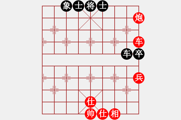 象棋棋譜圖片：八戒葬花(6段)-勝-zhangwenxx(7段) - 步數(shù)：80 