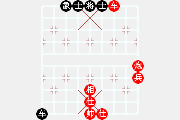 象棋棋譜圖片：八戒葬花(6段)-勝-zhangwenxx(7段) - 步數(shù)：90 