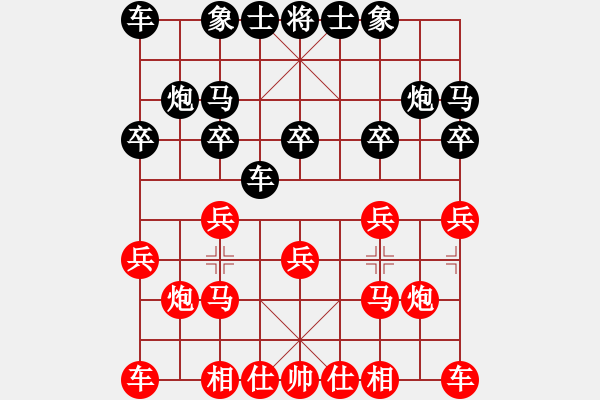 象棋棋譜圖片：行者必達(dá)[紅] -VS- 喀納斯怪獸[黑]【摧枯拉朽】 - 步數(shù)：10 