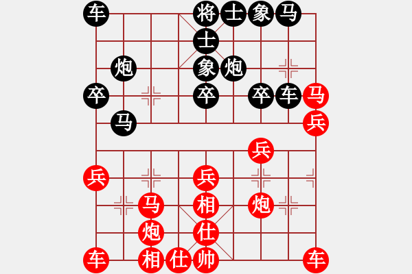 象棋棋譜圖片：行者必達(dá)[紅] -VS- 喀納斯怪獸[黑]【摧枯拉朽】 - 步數(shù)：30 