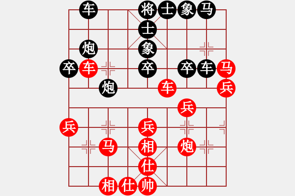 象棋棋譜圖片：行者必達(dá)[紅] -VS- 喀納斯怪獸[黑]【摧枯拉朽】 - 步數(shù)：40 