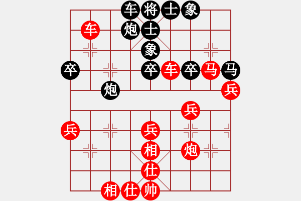 象棋棋譜圖片：行者必達(dá)[紅] -VS- 喀納斯怪獸[黑]【摧枯拉朽】 - 步數(shù)：50 