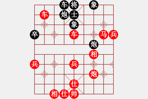 象棋棋譜圖片：行者必達(dá)[紅] -VS- 喀納斯怪獸[黑]【摧枯拉朽】 - 步數(shù)：60 