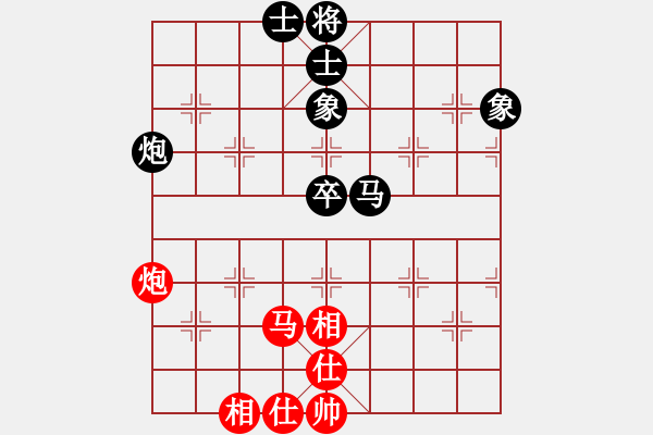 象棋棋谱图片：江苏 徐天红 和 湖北 柳大华 - 步数：70 