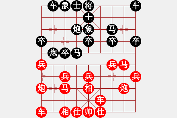 象棋棋譜圖片：七1貴州陳柳剛勝廣東李錦雄 - 步數(shù)：20 