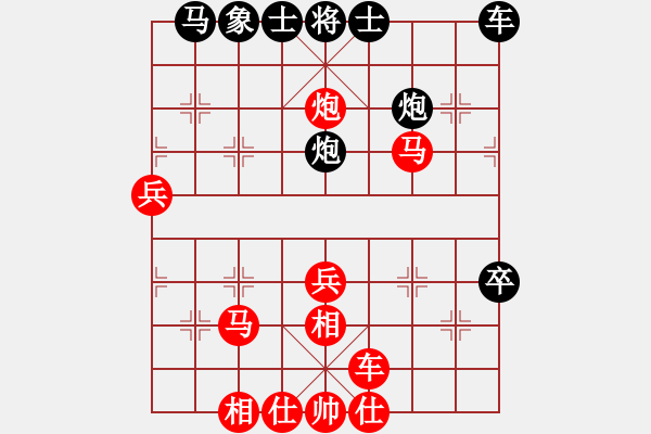 象棋棋譜圖片：七1貴州陳柳剛勝廣東李錦雄 - 步數(shù)：50 