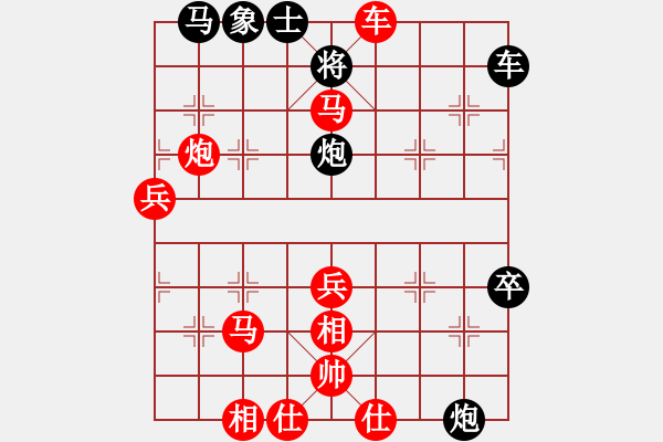 象棋棋譜圖片：七1貴州陳柳剛勝廣東李錦雄 - 步數(shù)：60 