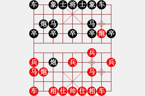 象棋棋譜圖片：黃河不黃(8段)-勝-勝敗欣然(8段) - 步數(shù)：10 