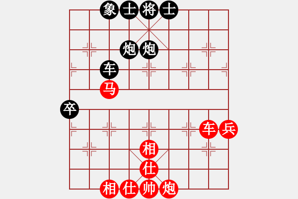 象棋棋譜圖片：山有木兮木有枝[1176033521] -VS- 崽崽豬兒...[386369731] - 步數(shù)：70 