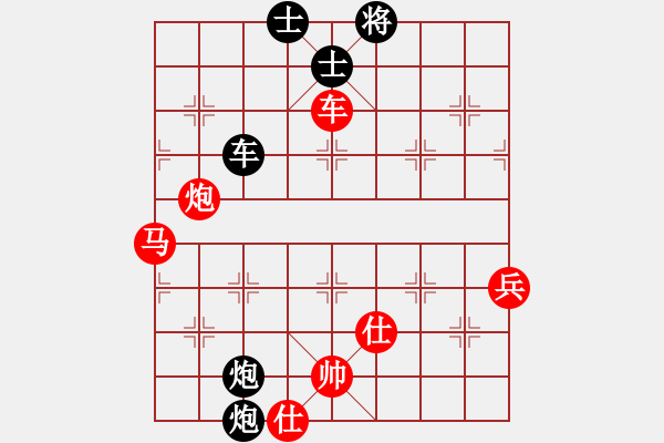 象棋棋譜圖片：山有木兮木有枝[1176033521] -VS- 崽崽豬兒...[386369731] - 步數(shù)：90 