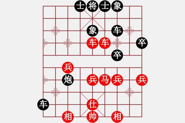 象棋棋譜圖片：后手布局 五八炮互進(jìn)7兵炮8平5變 對反宮馬紫夢泉泉(月將)-和-玉樹臨風(fēng)(月將) - 步數(shù)：45 