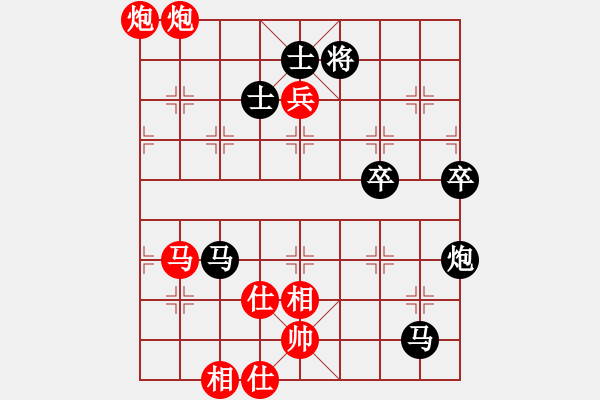 象棋棋譜圖片：董旭彬     先勝 何剛       - 步數(shù)：100 