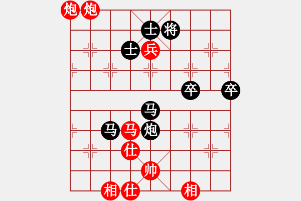 象棋棋譜圖片：董旭彬     先勝 何剛       - 步數(shù)：110 