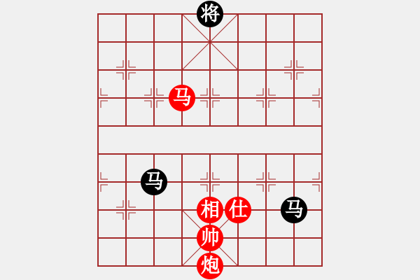 象棋棋譜圖片：董旭彬     先勝 何剛       - 步數(shù)：230 