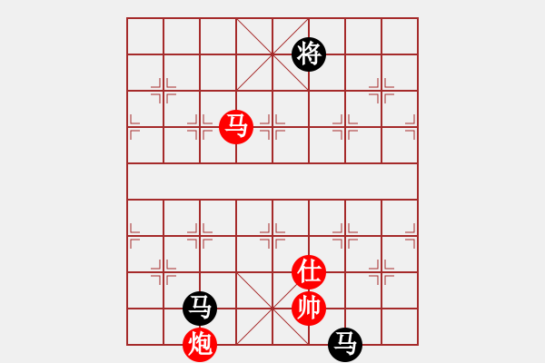 象棋棋譜圖片：董旭彬     先勝 何剛       - 步數(shù)：260 