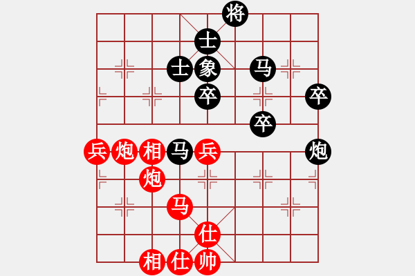 象棋棋譜圖片：董旭彬     先勝 何剛       - 步數(shù)：60 