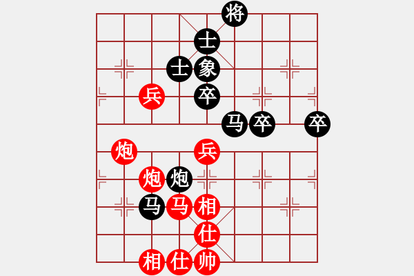 象棋棋譜圖片：董旭彬     先勝 何剛       - 步數(shù)：70 