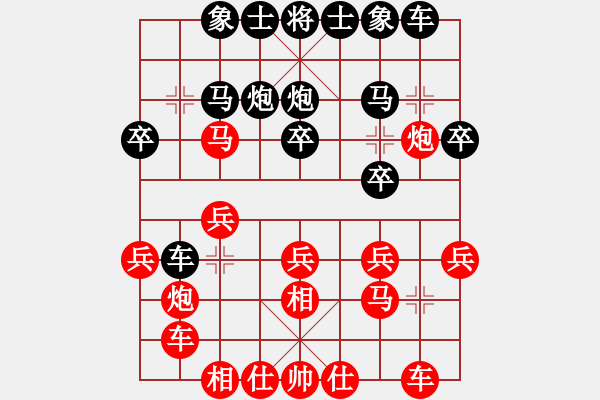 象棋棋谱图片：飞云天(9段)-和-我有番两度(月将) - 步数：20 