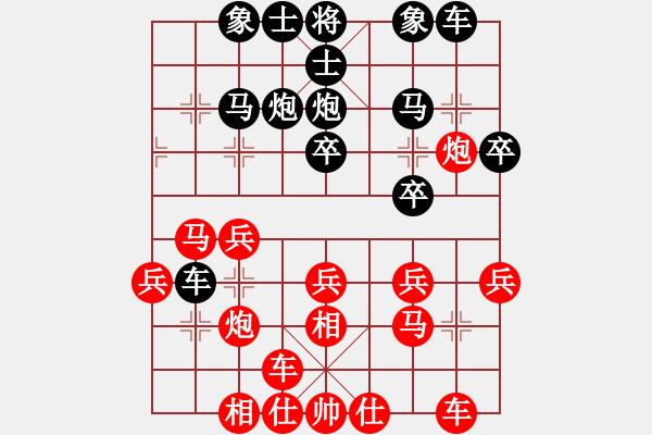 象棋棋谱图片：飞云天(9段)-和-我有番两度(月将) - 步数：30 
