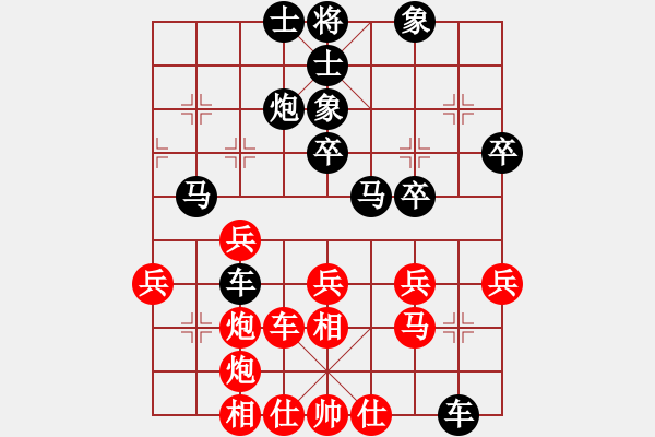 象棋棋谱图片：飞云天(9段)-和-我有番两度(月将) - 步数：40 