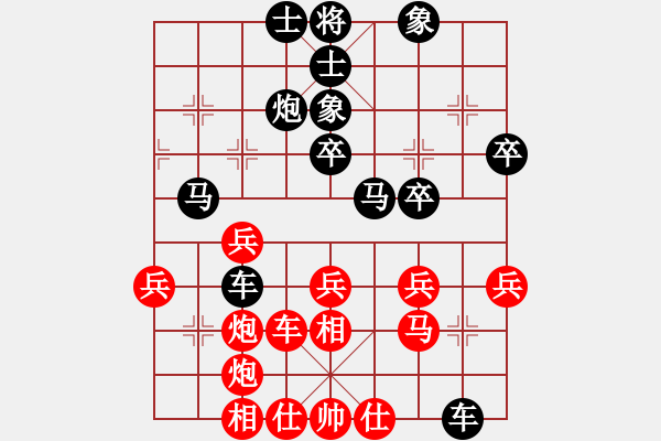 象棋棋譜圖片：飛云天(9段)-和-我有番兩度(月將) - 步數(shù)：40 