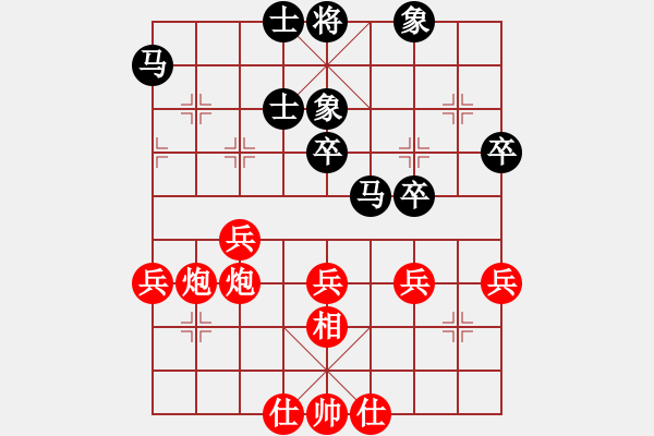 象棋棋譜圖片：飛云天(9段)-和-我有番兩度(月將) - 步數(shù)：53 