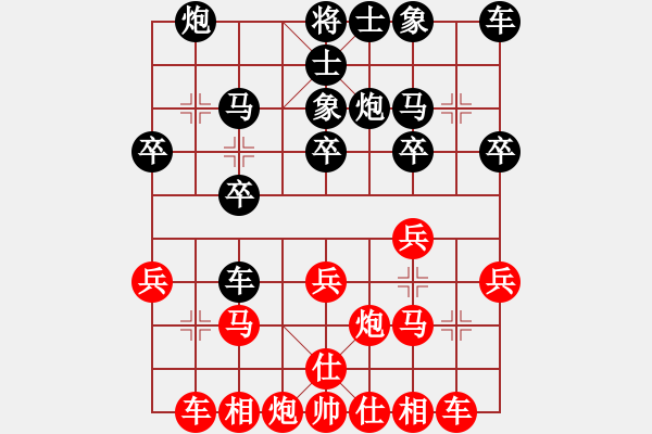 象棋棋谱图片：所司和晴 先胜 chrishankinson - 步数：20 