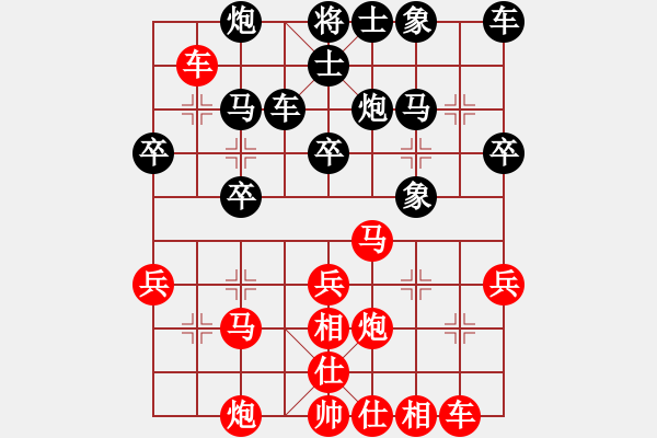 象棋棋谱图片：所司和晴 先胜 chrishankinson - 步数：30 