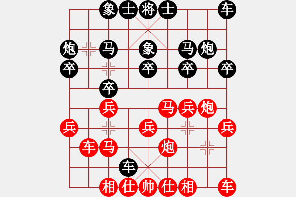 象棋棋譜圖片：lqycjsl(8段)-勝-黃笑(3段) - 步數(shù)：20 