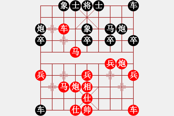 象棋棋譜圖片：lqycjsl(8段)-勝-黃笑(3段) - 步數(shù)：33 