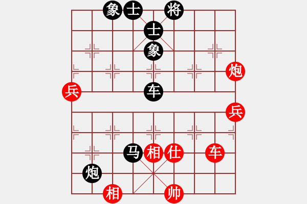 象棋棋譜圖片：第10輪四川南充馮金貴先負(fù)成都雙流陳啟陽 - 步數(shù)：80 