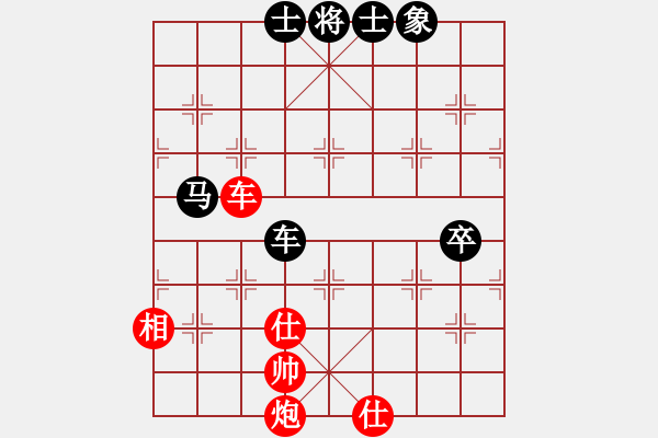 象棋棋譜圖片：正陽(yáng)信賴南城杯案例圖 - 步數(shù)：10 